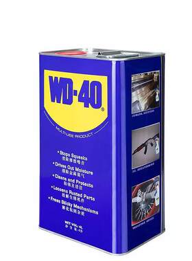 WD-40除锈润滑剂 4L/20L大桶装金属螺丝螺栓铰链松动剂润滑油