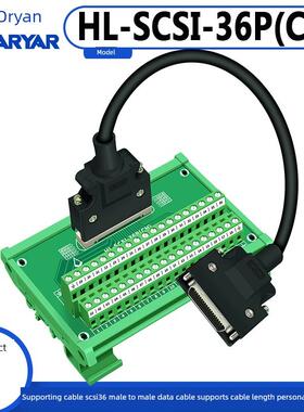 Scsi36配线板36端子板36芯采集卡适配器板继电器端子块到端子