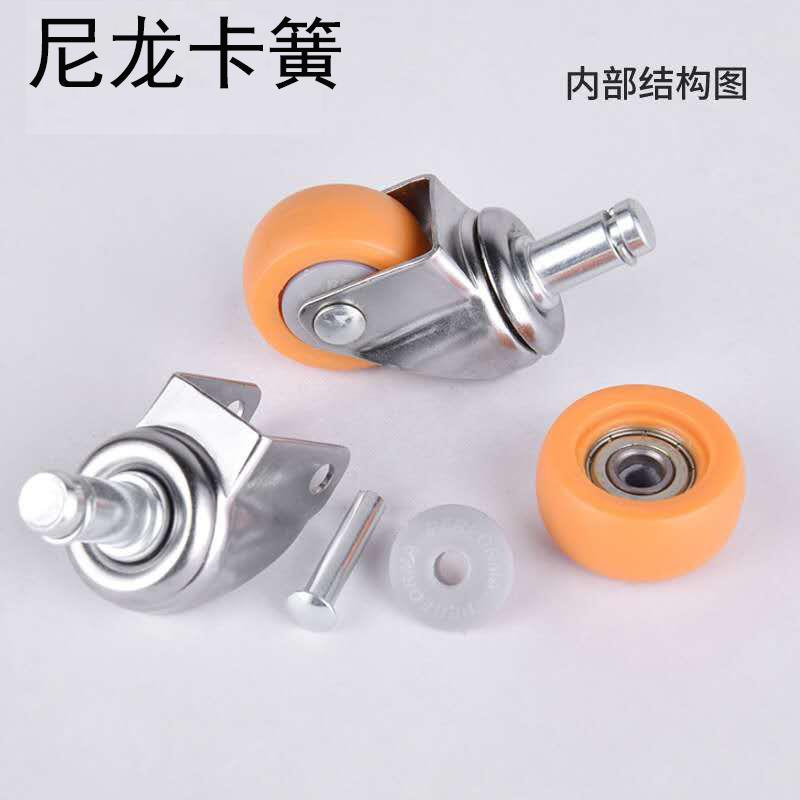 通用电脑椅脚轮转椅万向轮办公椅尼龙卡簧滚轮耐磨电脑椅丝口滑轮