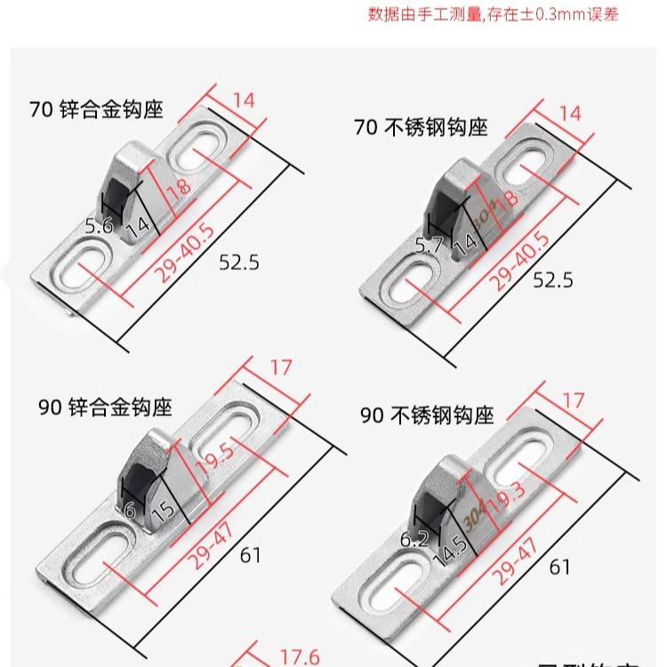 90型钩座70窗锁配件窗栓搭扣推拉门窗锁座平移窗限位器定位块勾座
