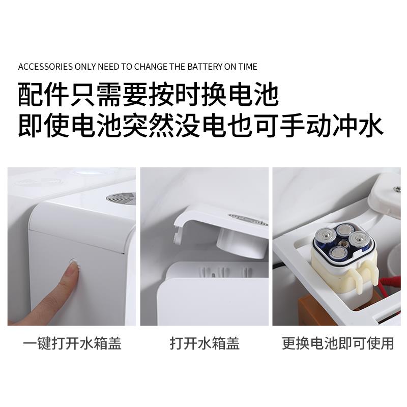 智能感应式全自动冲水箱蹲便器蹲坑式家用便池便盆卫生间厕所公厕