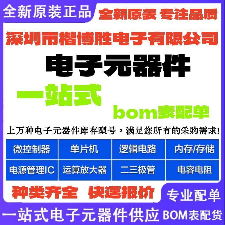 原装正品 MJ15024G MJ15024 金封TO-3 250V16A NPN 大功率三极管