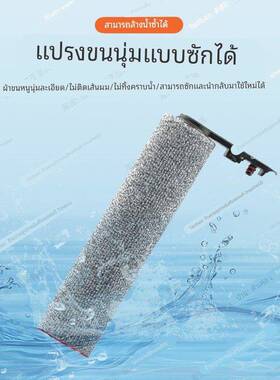 【原装】追觅洗地机配件H40Pro/Ultra/Steam滚刷滤芯清洁液耗材