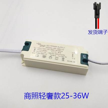 led驱动电源18w筒灯整流器12W射灯安定器20W 30W启动变压器 DNF