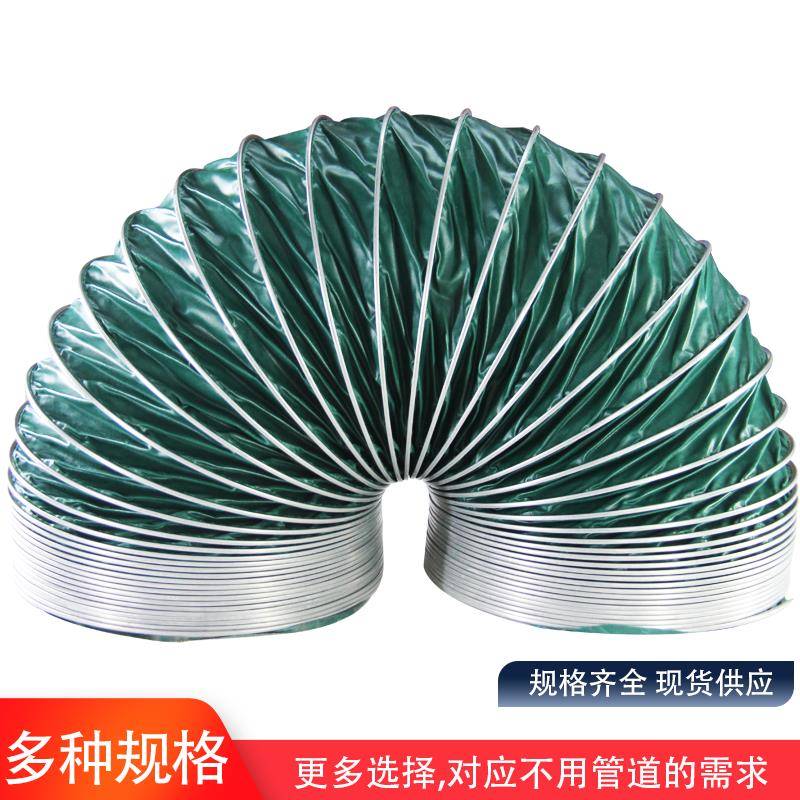 三防布通风管耐高温帆布软管通风机排风管油烟机排烟管除尘软连结