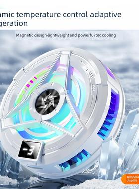 Kgpg手机散热器磁性降噪无声电子竞技2025新背夹半导体冷却黑鲨