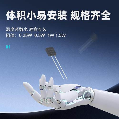 RJ711高精密标准取样金属箔电阻无感低温漂5PPM 0.25W 250R 0.01%