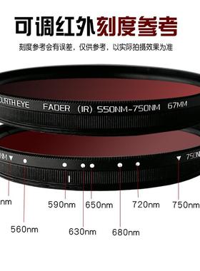 可调红外滤镜单反相机滤镜Fader IR590nm680/650/720nm波段可调节