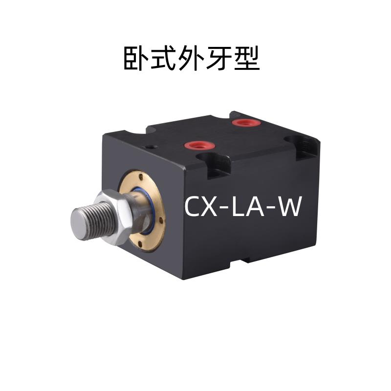 外牙丝螺纹型CX-W立卧式薄型SD/LA 25/32/40/50/63方扁型液压油缸