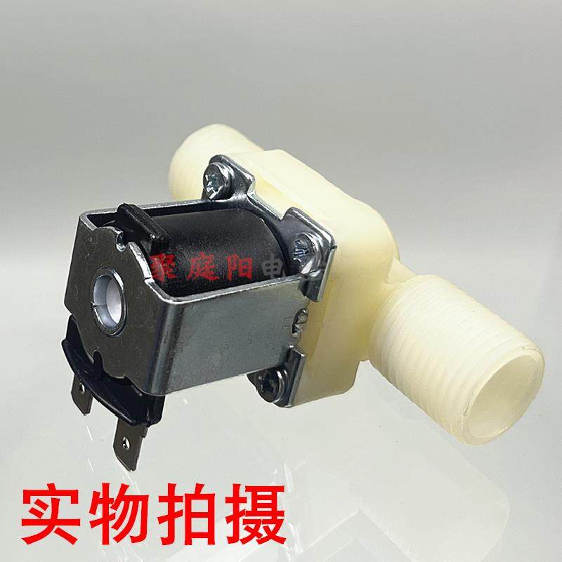 洗衣机洗碗机进水阀双头4分口外缧牙进水阀电磁阀FCD-90A水位控制