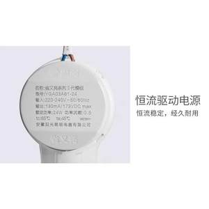 阳光照明led吸顶灯灯芯灯板改装光源模组圆形节能灯珠泡家用灯盘