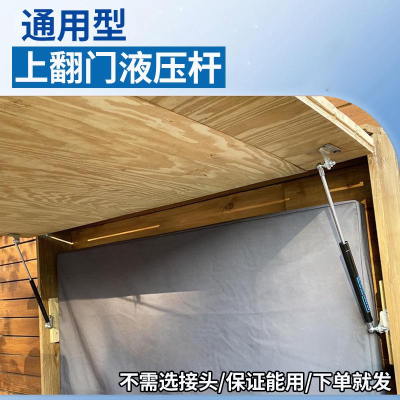 天窗液压杆支撑杆上翻门气撑杆木箱窗户气动撑杆气动伸缩杆气弹簧