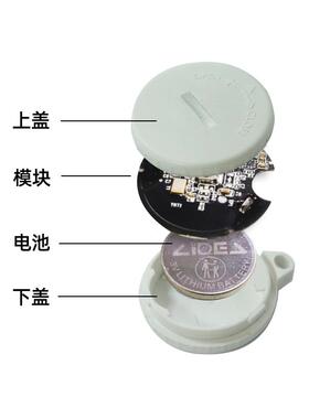 蓝牙打卡蓝牙信标ibeacon定位NFC基站M1模块巡更考勤BLE室外B2-D