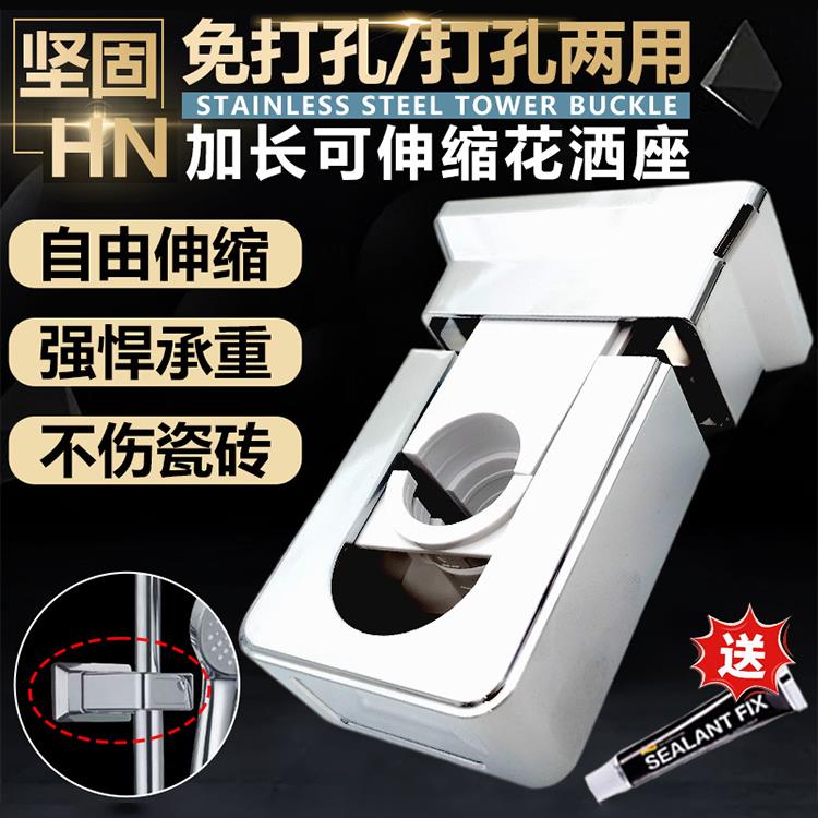 免打孔淋浴固定器升降杆花洒座配件卫生间支架加长底座伸缩花洒架