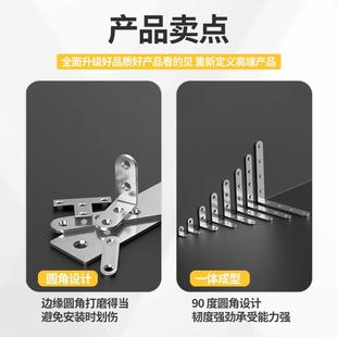 不锈钢角码90度直角固定器配件加固件角马角板直码隔层承重七字拐
