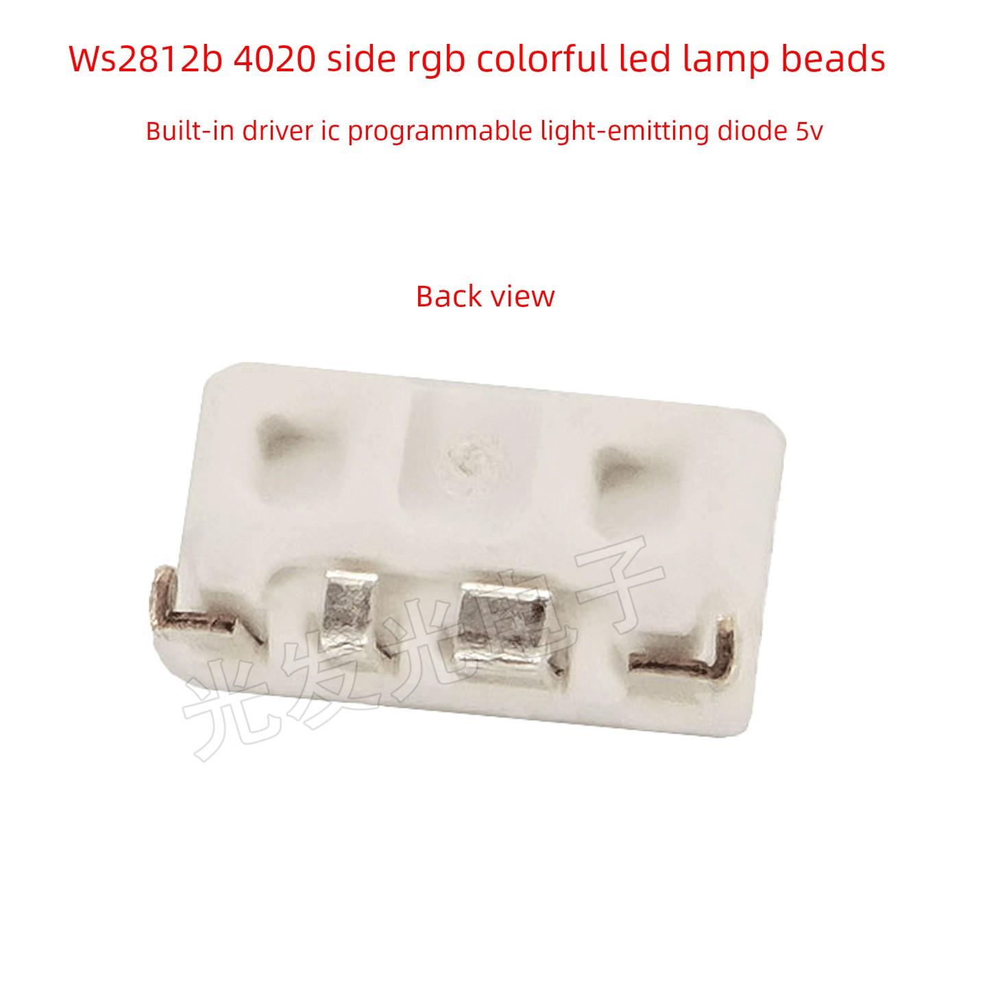 WS2812B灯珠 4020侧面RGB幻彩LED灯珠可编程发光二极管全彩5V贴片