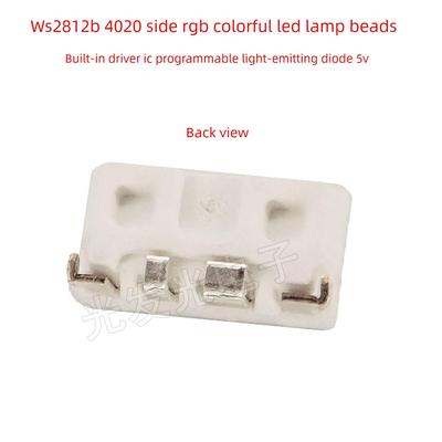 WS2812B灯珠 4020侧面RGB幻彩LED灯珠可编程发光二极管全彩5V贴片