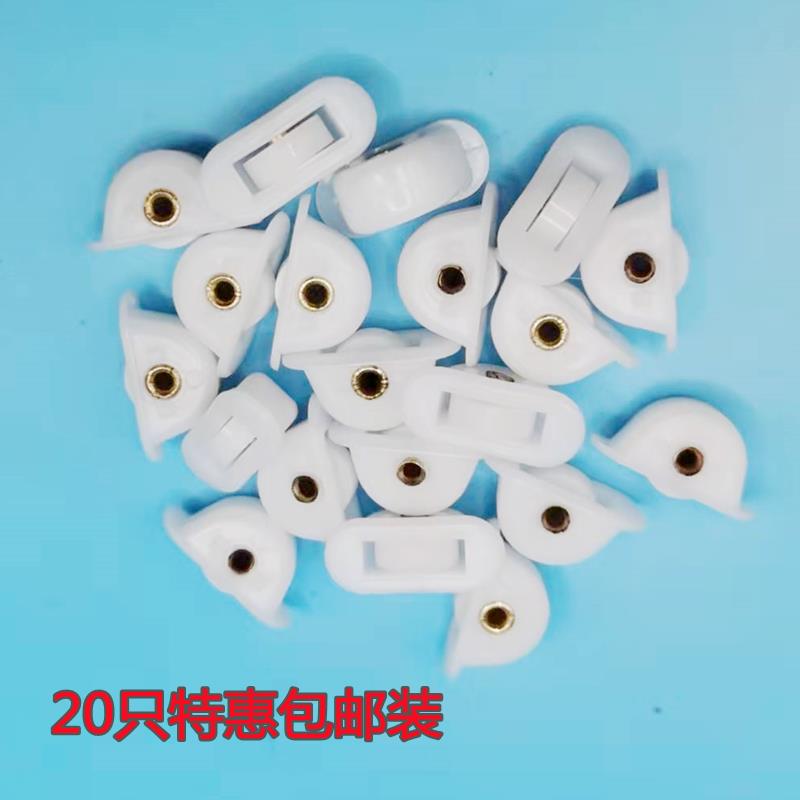 商用展示柜冷藏柜塑料滑轮岛柜海鲜冻柜卧式推拉玻璃门小轮子配件