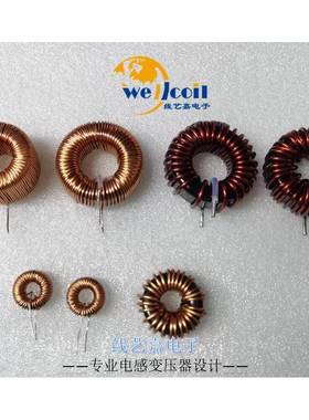 50uH~1mH~5mH铁硅铝磁环电感PFC线圈DC-DC电感SPWM正弦波逆器滤波