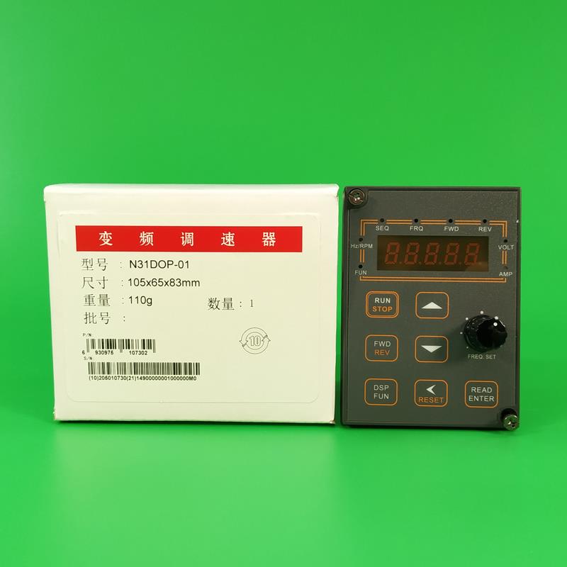 TECO东元台安变频器310操作面板N31D/S31DOP-01C调速器 控制面板