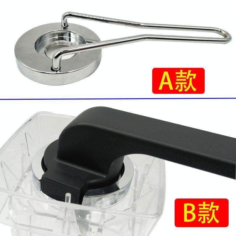 商用豆浆机沙冰机料理机专用拆卸刀组扳手不锈钢 配件拆刀工具