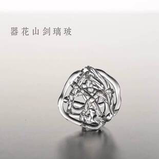VAST无垠器皿剑山玻璃球插花器艺术摆件现代简约家居装饰品高级感