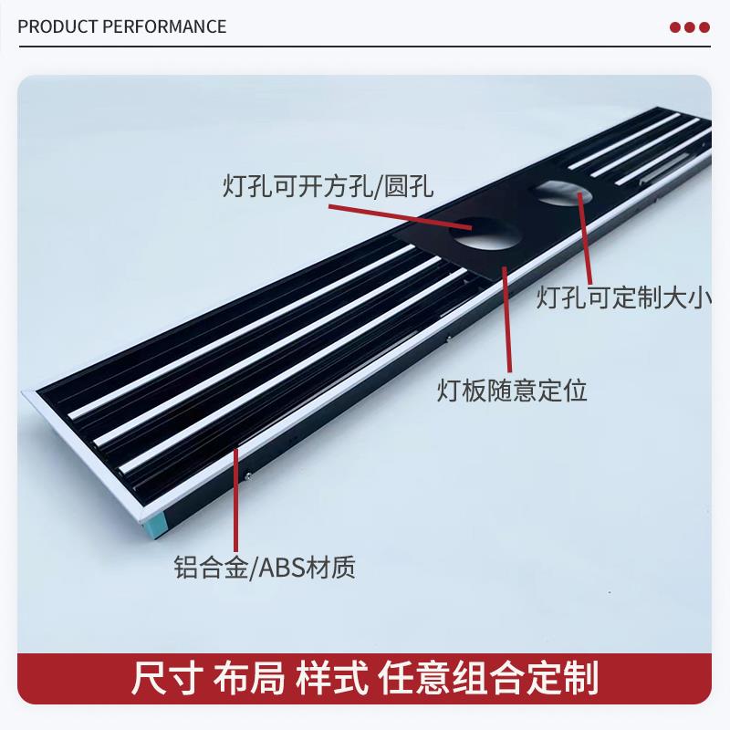 中央空调出风口带灯孔百叶格栅ABS铝合金极简线条预埋回风口定制