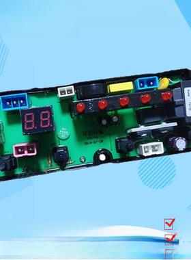 合肥荣事达洗衣机XQB85-168G电脑版TL48-2-L可芯科技KX1-V1.1主板