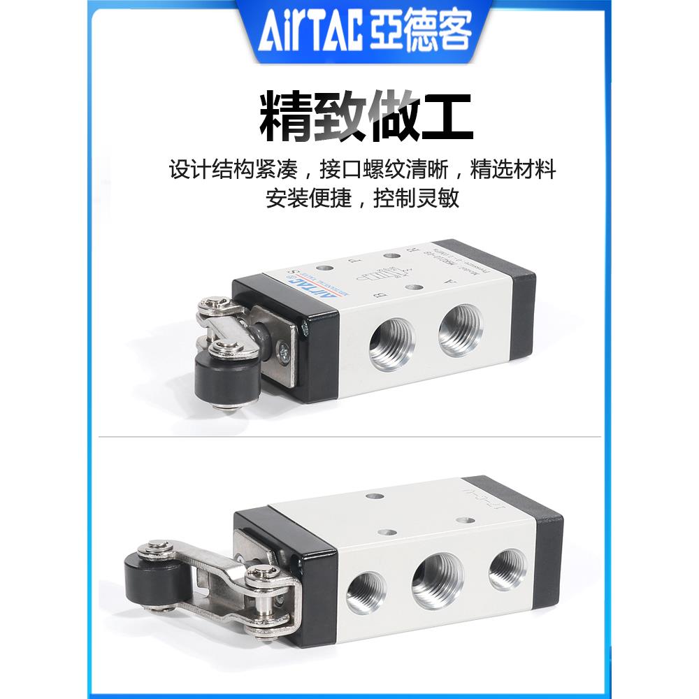 亚德客机械阀M5R05 11006 21008控制阀airtac滚轮杠杆型开关气动