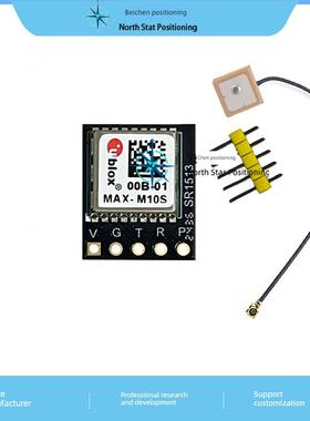 ATGM336H-5N31/6N22 TAU1202 MAX-M10SGPS北斗双模块定位授时模组