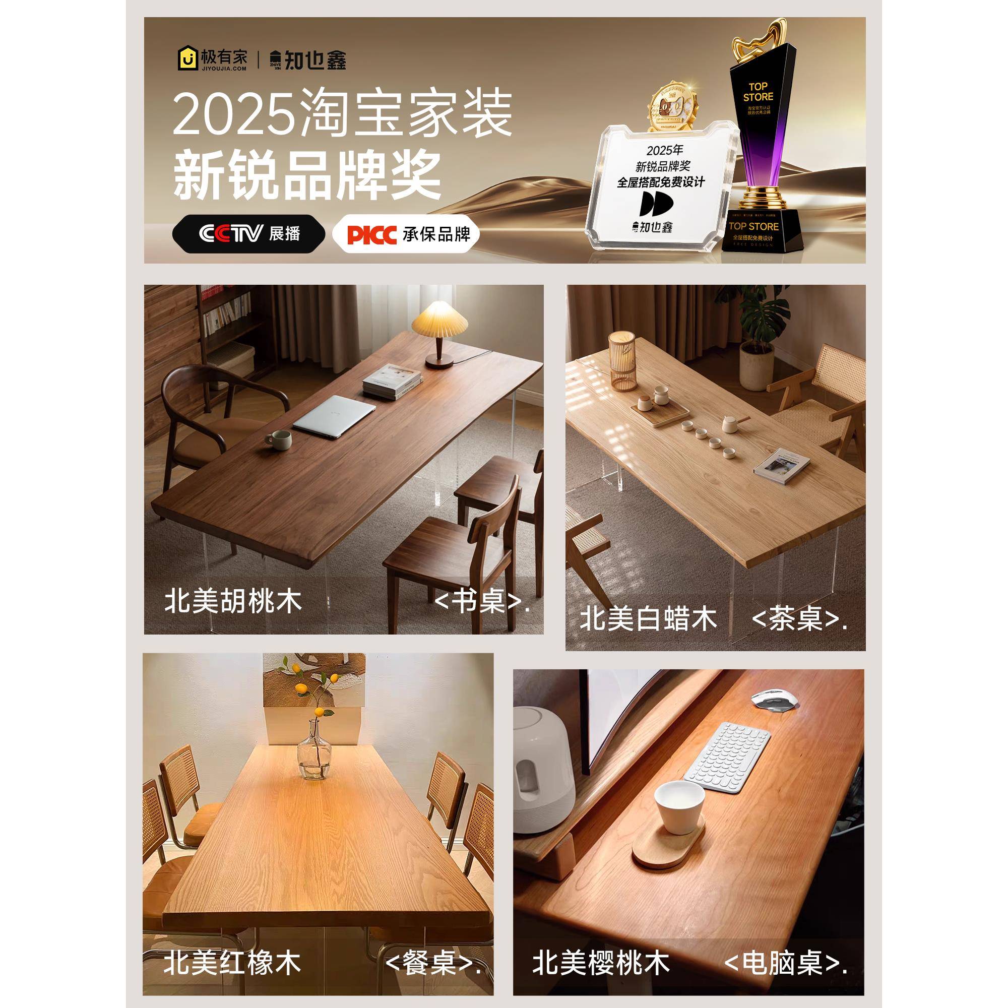 实木桌板定制黑胡桃木料橡木板榉木板餐桌台面板电脑桌板材实木板