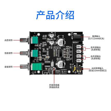 ZK-502MT 2.0立体声蓝牙音频数字HIFI功放板模块 中性.无logo