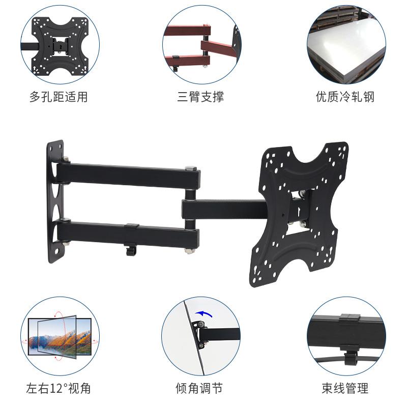 通用液晶电视机伸缩旋转挂架显示器壁挂支架19-27-32-42-47-55寸