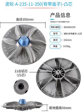 韩电洗衣机XQB70-J1268AS XQB75-1268AS/J1268AS/1168AS波轮转盘