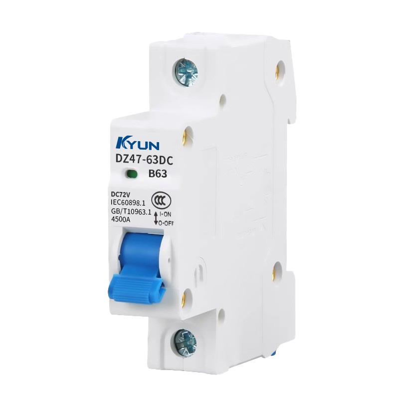 电动车直流空气开关DC48V60V72V三轮四轮车直流电断路器断电闸刀