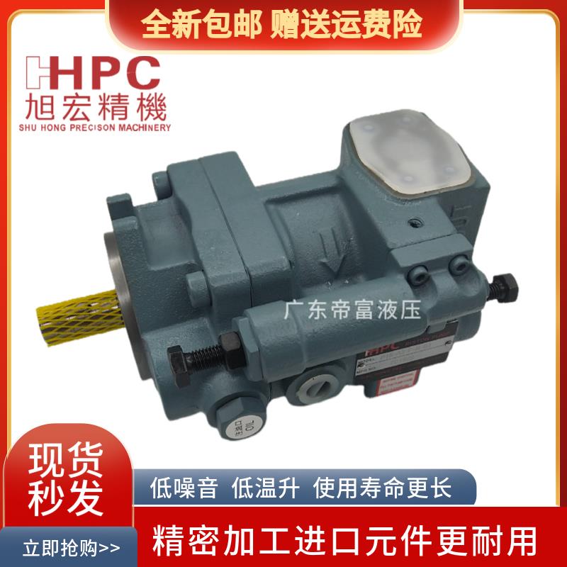 HHPC旭宏液压P22 P16-A3-F-R-01 P08 P36 P46 B2 A1 B4变量柱塞泵