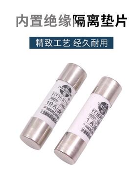 20a 10*38mm rt18-32管式14-20 5A 32a熔断器16A保险丝10A熔芯1a