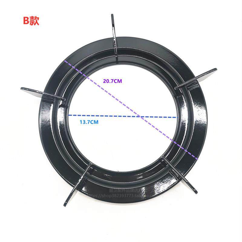 百得燃气台式灶具T612 1106 1102 1107 0312B 0402锅支架炉架配件