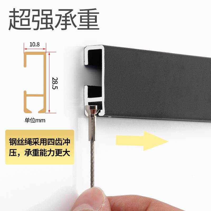 隐形挂画轨道条家用透明绳款挂画器 吊码钢丝绳画廊展示用