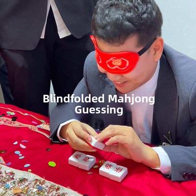 蒙眼麻将搭客游戏，婚礼把戏新郎道具，创意文明，堵门迎娶，拍照