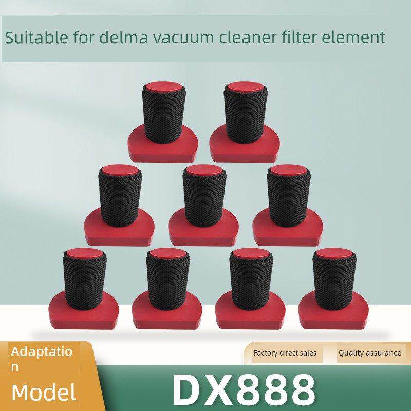 适配德尔玛吸尘器DX888配件耗材过滤网滤芯可水洗滤芯棉HEPA海帕