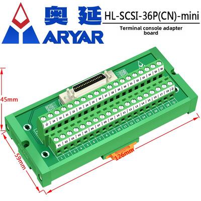 SCSI36-TB CN型36芯伺服驱动器中继端子台端子板 转接板配1米线缆