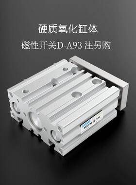 MGPM带导杆三轴三杆12/16/20/25气缸-10/20/25/30/40/50/75/100/Z