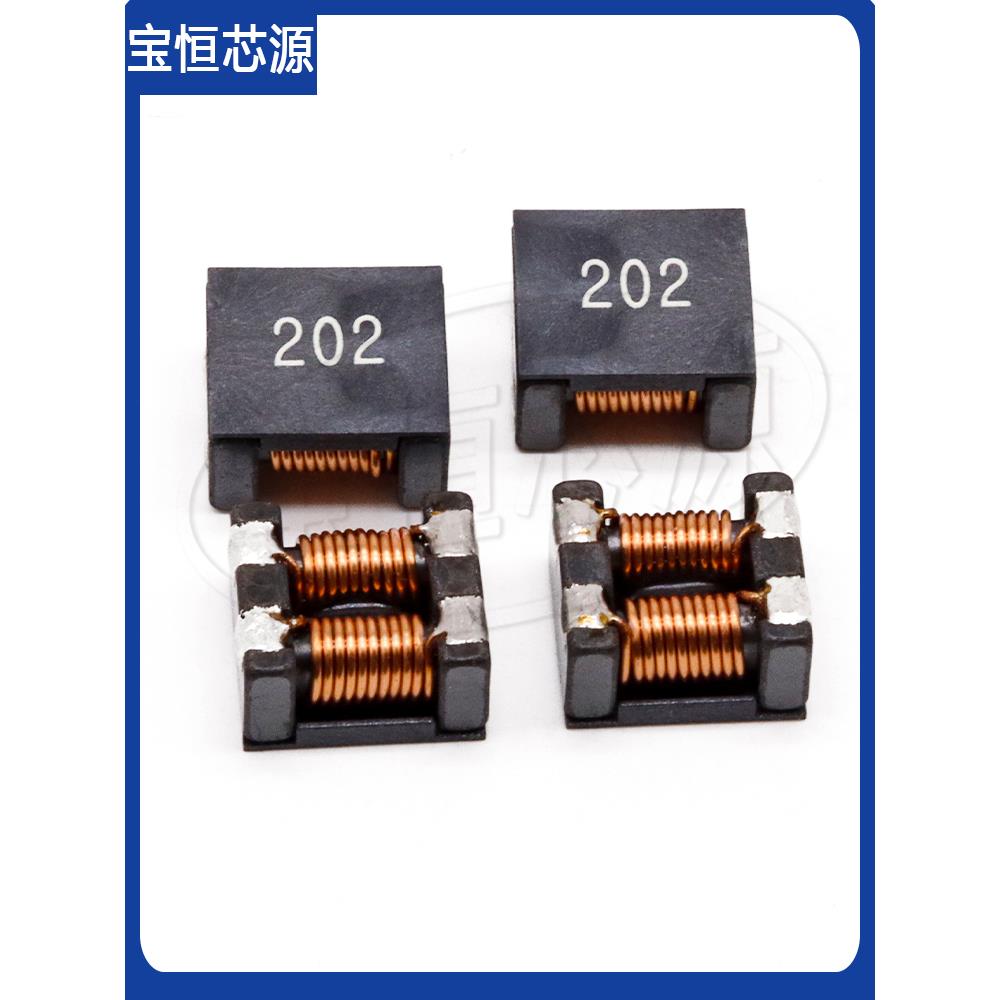 贴片共模电感ACM1211大电流滤波器扼流线圈车载电感 电源噪声抑制