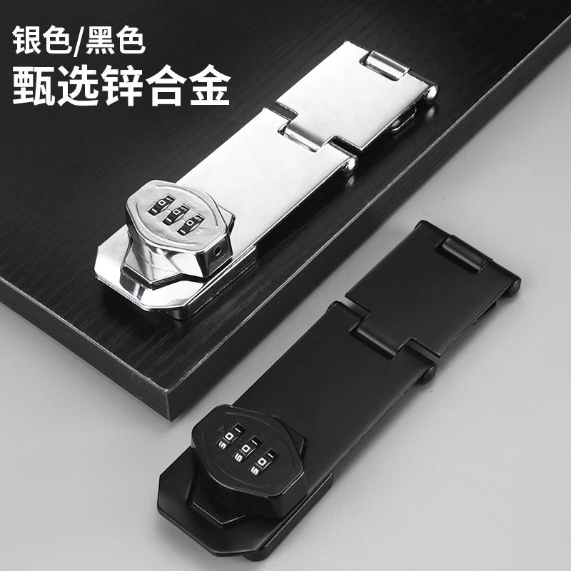 密码锁免打孔冰箱锁对开 锁防盗抽屉锁双开 关柜子锁文件柜拉门锁