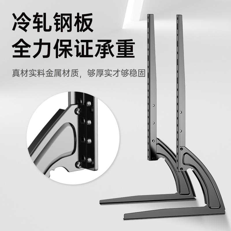 电视机底座支架免打孔增高脚架通用显示屏32/43/55/65寸挂架