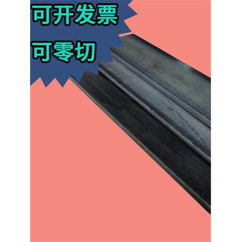 钢板45#条45号薄精板零切45井6毫a3扁条片长条旧冷拉碳 钢板