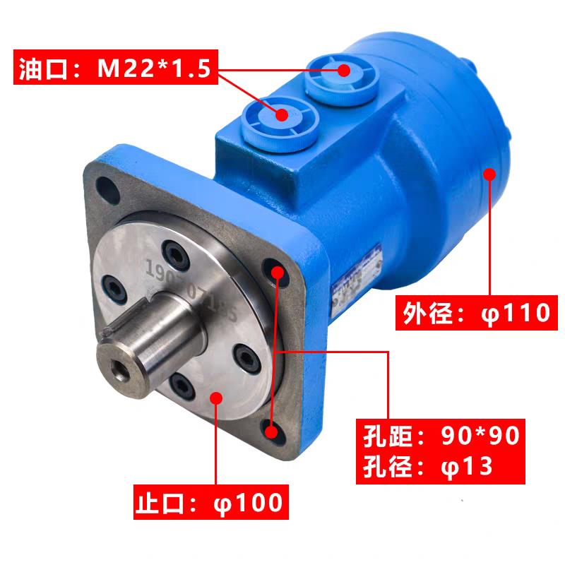 油马达BMR/2-50 80 100 125 160 200 250 315 400 摆线液压马达