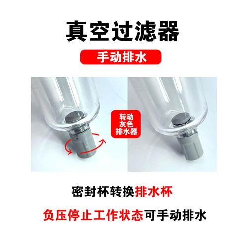 小型真空负压过滤器真空泵气管空气油水分离器AF2000-02带支架铜