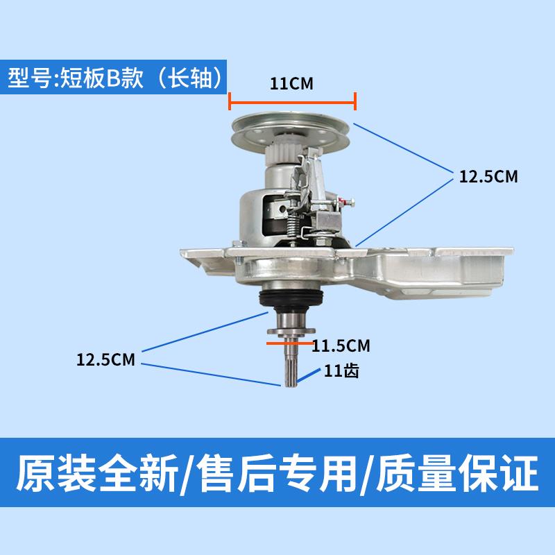 惠而浦全自动洗衣机离合器总成11齿配件W10013919 4630 W10012526